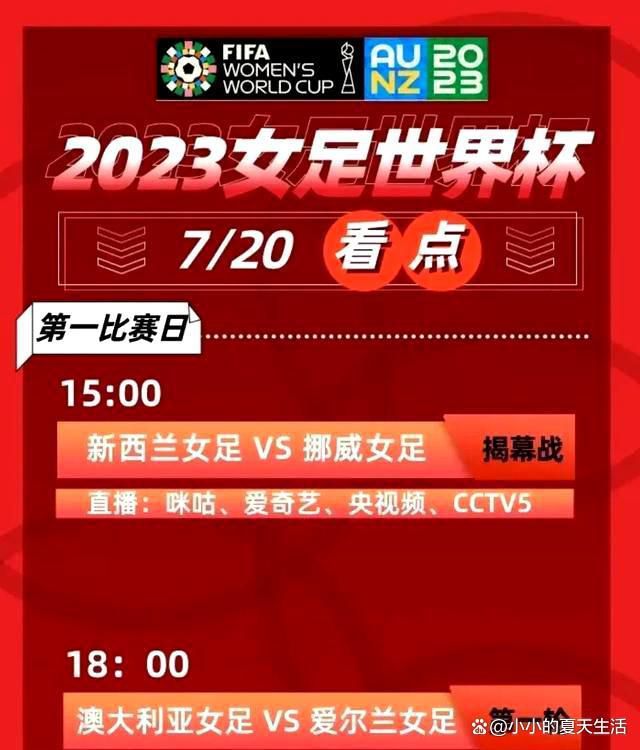 是否对抽签结果感到满意？德劳伦蒂斯：“非常满意，这是一支合适的对手，就像我们一样。